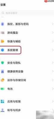 手机数据恢复方法大全