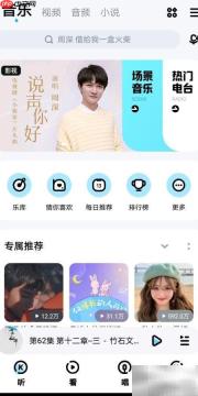 酷狗音乐搜索古典乐技巧