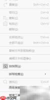 Acrobat多媒体操作指南