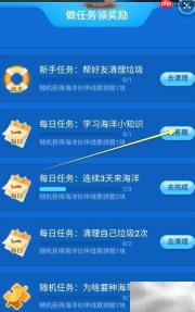 海洋中的黑洞：神秘灾害揭秘