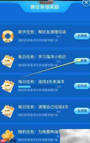 海洋中的黑洞：神秘灾害揭秘