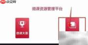 四年级下册租船问题解析