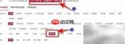 四年级下册租船问题解析