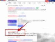 四年级下册租船问题解析