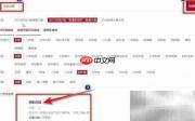 四年级下册租船问题解析