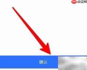 高铁时刻查询方法