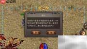 七星定龙脉活动全攻略