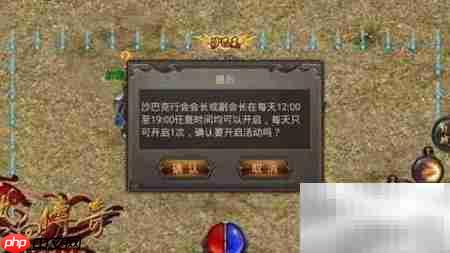 七星定龙脉活动全攻略