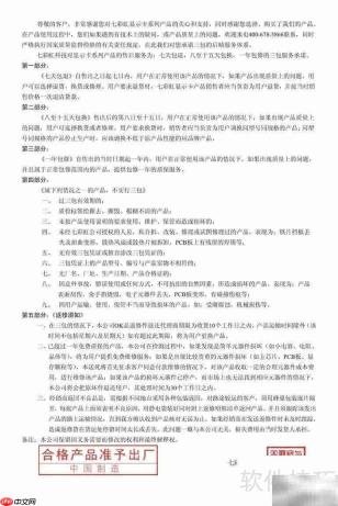 七彩虹9800GT黄金版1G说明书