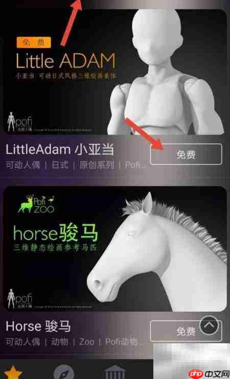 免费人偶领取入口在哪