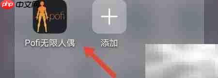 免费人偶领取入口在哪