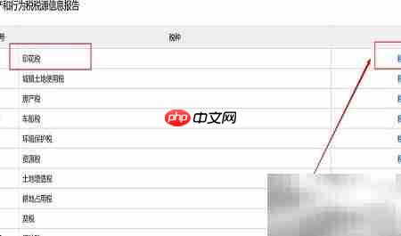 五年租赁合同印花税缴纳指南