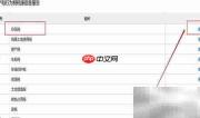 五年租赁合同印花税缴纳指南