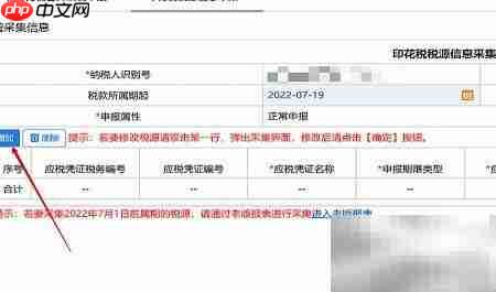 五年租赁合同印花税缴纳指南