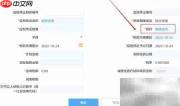 五年租赁合同印花税缴纳指南