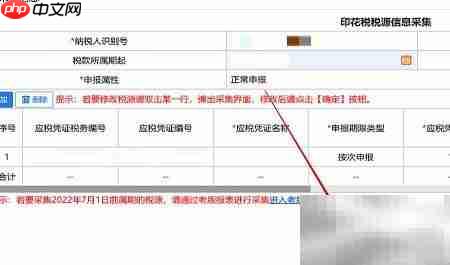 五年租赁合同印花税缴纳指南