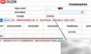 五年租赁合同印花税缴纳指南