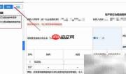 五年租赁合同印花税缴纳指南