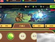 放置奇兵挂机攻略