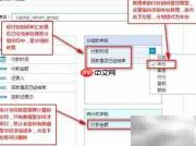 商业智能图表分组统计技巧