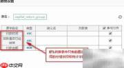 商业智能图表分组统计技巧
