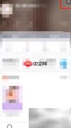 妈妈帮设置移动网络不显示大图