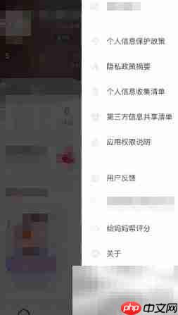 妈妈帮设置移动网络不显示大图