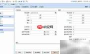 ERP工时登记操作指南