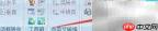 TC工具设置字体加粗方法