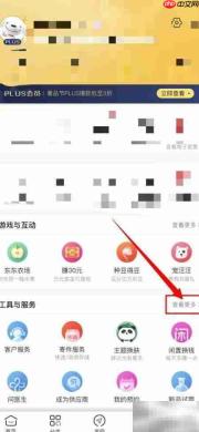 京东养猪合作模式解析