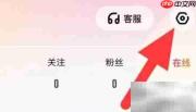 奇娱直播网络检测开启指南