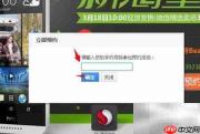 HTC Desire 816预约方法