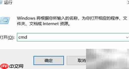查看电脑开启的端口方法