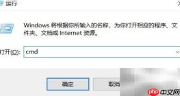 查看电脑开启的端口方法