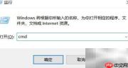 查看电脑开启的端口方法