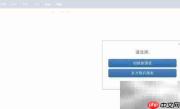 业务流程图绘制方法