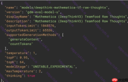 谷歌最强数学推理模型曝光：代号 Mathematica，100 万词元上下文专攻数学难题