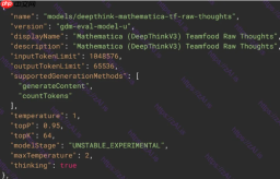 谷歌最强数学推理模型曝光:代号 Mathematica,100 万词元上下文专攻数学难题
