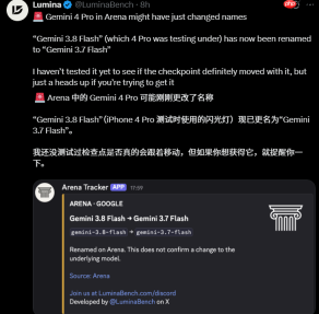 谷歌最强 Gemini 4 Pro 开测 SVG 生图惊艳