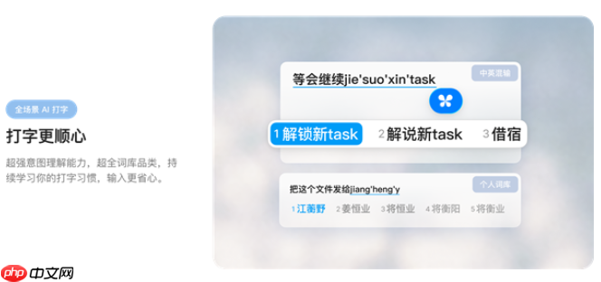 腾讯 AI 语音助手 Chatterfly 低调内测:开口即成稿,数据只存本地