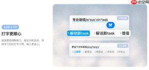 腾讯 AI 语音助手 Chatterfly 低调内测：开口即成稿，数据只存本地