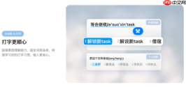 腾讯 AI 语音助手 Chatterfly 低调内测：开口即成稿，数据只存本地