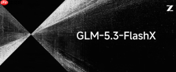 智谱发布 GLM-5.3-FlashX:速度飙至200tokens/s，国产算力再提速