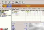 茄子U盘装系统教程