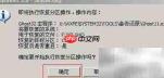 茄子U盘装系统教程