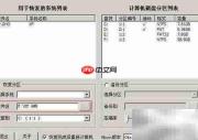 茄子U盘装系统教程