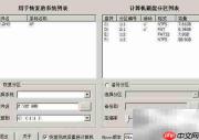 茄子U盘装系统教程