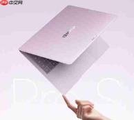 7999 元起!华为 MateBook Pro S 正式开售:仅重 798g