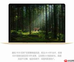 7999 元起!华为 MateBook Pro S 正式开售:仅重 798g