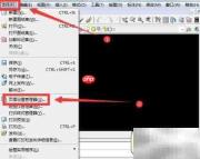 AutoCAD设置PDF打印机方法